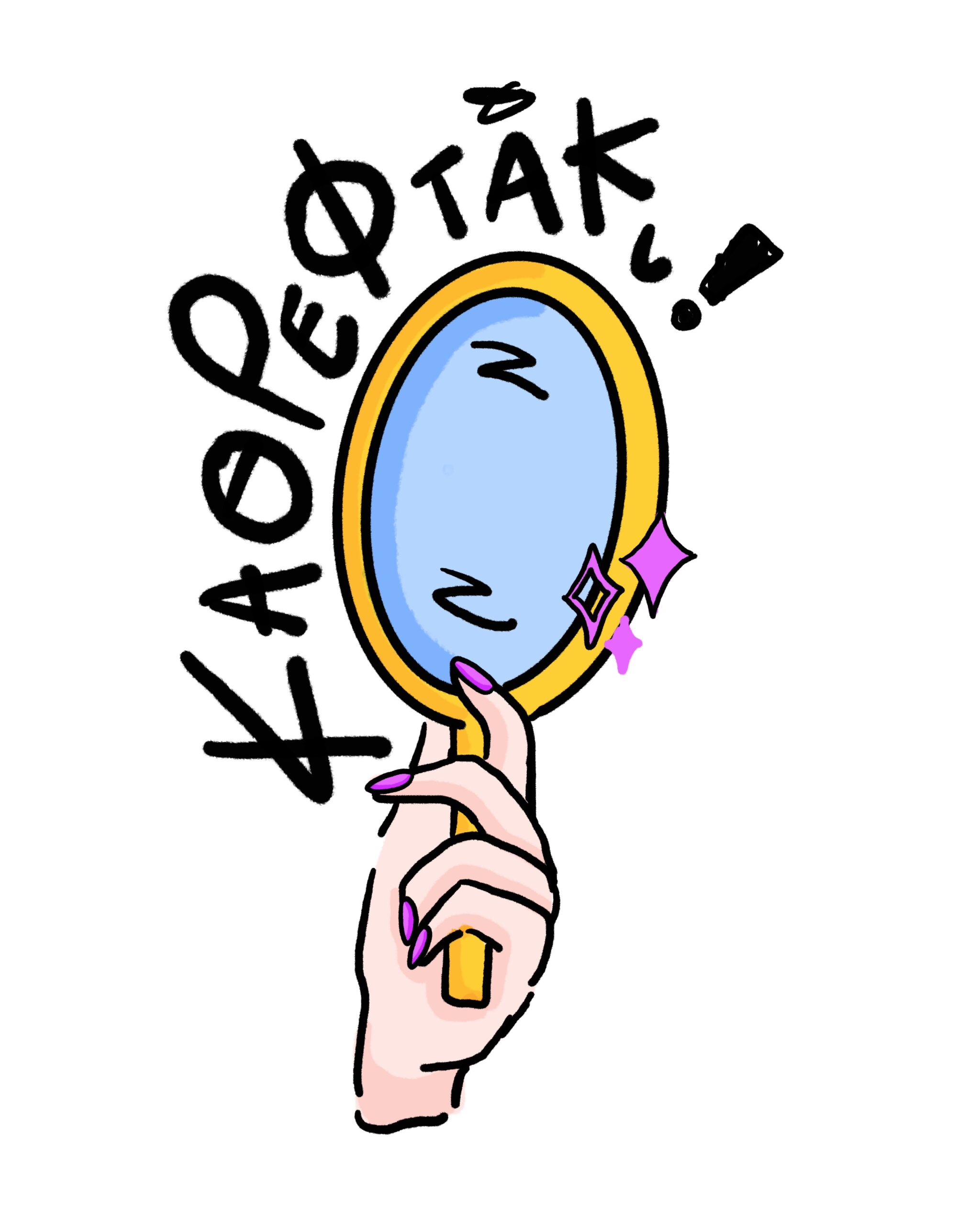 Kathreftaki μπλούζα - Image 2