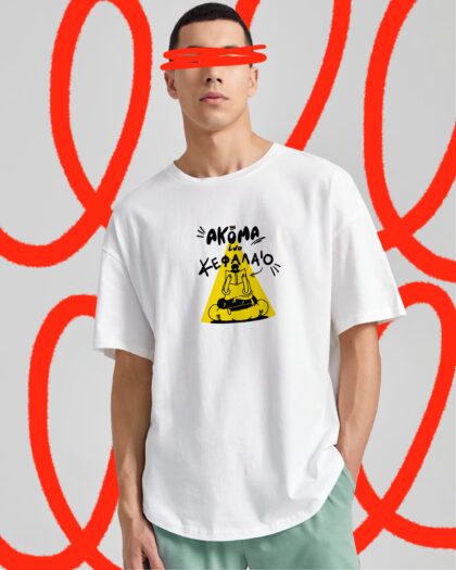 Akoma ena kefalaio μπλούζα